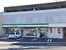 周辺：ファミリーマート にしだ三丁目店【ファミリーマート にしだ三丁目店】飲食品、日用品を取扱うコンビニエンスストアー 180m