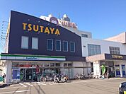 TUTAYA城西店DVD・ビデオ・ブルーレイ・CD・ゲーム・本・コミックのレンタル・販売。ファミリーマート、カフェも併設 1110m
