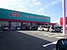 周辺：ディスカウントドラッグコスモス吉野店【ディスカウントドラッグコスモス吉野店】鹿児島市吉野町にあるドラッグストアです。営業時間　10:00 - 21:00取扱商品　医薬品、化粧品、雑貨、 1280m