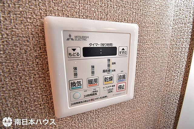 浴室 レーベン上之園RECHESSE(リシェス) 9階/-