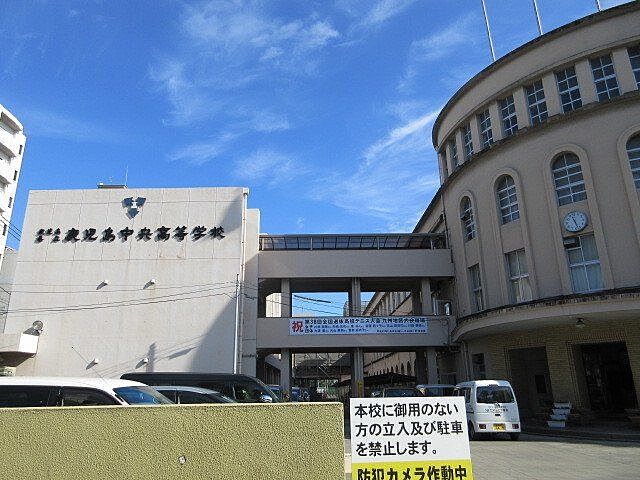 周辺 加治屋ハイツ 3階/-