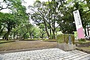 平田公園【平田公園】鹿児島市平之町にある公園です遊具、広場、トイレあり 290m