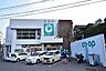 周辺：【コープかごしま玉竜店】鹿児島市池之上町にあるスーパーです。営業時間 : 9:30-20:30駐車場 : 37台 1740m