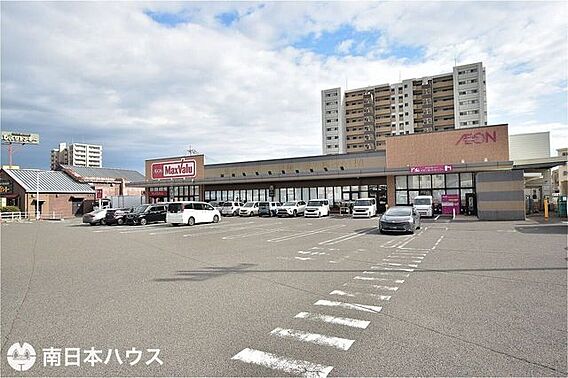 【マックスバリ...