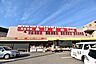 周辺：【現金問屋あけぼの田上店】鹿児島市に展開する総合食料品現金問屋「あけぼの」。 毎日の食事に必要な食材を品切れなく提供し、「売りやすさ」ではないお客様目線の「買いやすさ」のある売場を実現します。 90m