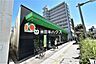 周辺：【タイヨー 荒田店】鹿児島市下荒田1丁目にあるスーパーです。営業時間 開店9:30～閉店21:00定休日 不定休取扱品目 生鮮食品 日配品 一般食品 日用雑貨 衣料品 お酒 40m