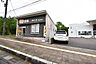 周辺：【ぽかぽか薬局】鹿児島市松陽台町にある薬局です。 590m
