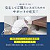 その他：【購入サポート！】中古戸建て購入の不安のひとつシロアリ！契約前に検査を無償にて行っています♪