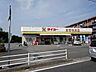 周辺：【タイヨー吉野中央店】は、鹿児島市吉野町2230－5に位置する鹿児島吉田線近くのスーパーです。取扱品目は主に「生鮮食品・日配品・一般食品・日用雑貨・お酒」です。駐車場があります。 1020m