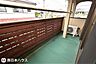 バルコニー：【バルコニー】東向きのバルコニーです！
