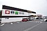 周辺：【TSUTAYA田上店】鹿児島市広木1丁目にあるCD・DVD・本のレンタル・販売店です。営業時間　9:00～深夜 1:00 470m