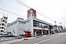 周辺：【タイヨー大竜店】鹿児島市大竜町にあるスーパーです。営業時間　1階9：30～23：00、2階9：30～20：00取扱品目　生鮮食品、日配品、一般食品、日用雑貨、衣料品、お酒駐車場あり 750m