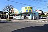 周辺：【ミドリ薬品武岡ハイランド店】鹿児島市武岡5丁目にあるドラッグストアです。営業時間：9時～24時 700m