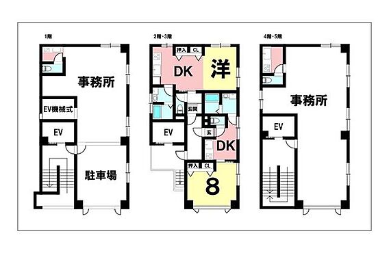 1階(店舗)、...