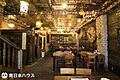 その他室内