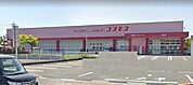 ディスカウントドラッグコスモス 渡橋店ディスカウントドラッグコスモス 渡橋店 510m