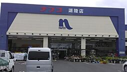 周辺施設の画像