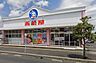 周辺：西松屋出雲大塚店 828m