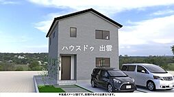 物件画像 ドゥハウス瓦仕様里方町6号地オール電化新築戸建