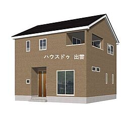 物件画像 大津朝倉1丁目新築戸建