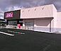 周辺：ドラッグストアコスモス斐川西店 2113m