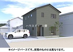 物件画像 ドゥハウス瓦仕様武志町6号地オール電化新築戸建
