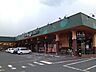 周辺：フーズマーケットホック 塩冶店フーズマーケットホック 塩冶店 1247m