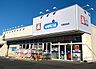 周辺：ウェルシア真田店 200m