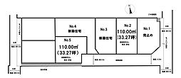 物件画像 売土地 四宮3丁目　全7区画 　No.5