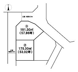 物件画像 売土地 大神8丁目全3区画　(3)