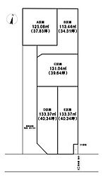 物件画像 売土地 西真土1丁目全5区画　A区画