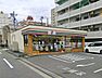 周辺：セブン-イレブン 平塚老松町店 セブンイレブン 老松町店 450m