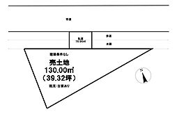 物件画像 売土地　纒