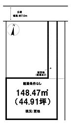 建築条件なし多彩なプランが可能です