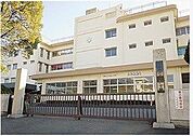 花水小学校 240m