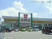 ウオロク　内野店 690m