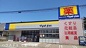 ドラッグストアマツモトキヨシ真砂店 280m