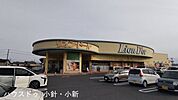 リオン・ドール寺尾店 730m