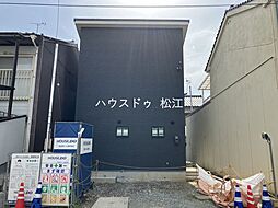 物件画像 ドゥハウス幸町元山2号地