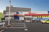 周辺：ウェルネス橋南店 260m