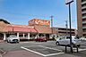 周辺：ホック津田店 1820m