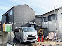 限定1棟　北九州市小倉南区湯川新町4丁目