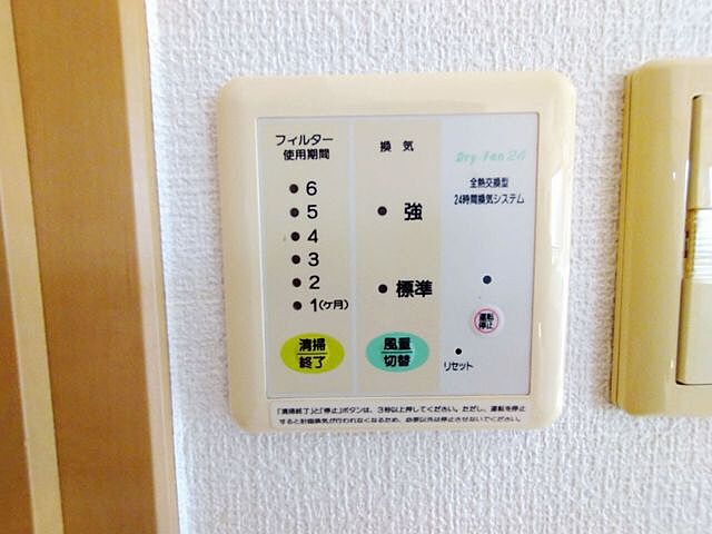 設備 京都郡苅田町大字苅田