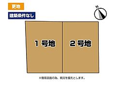 小倉北区大畠　売土地　寿山小・足立中学校