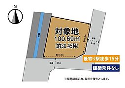 小倉北区黒原 売土地