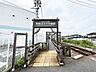 周辺：【令和コスタ行橋駅】令和に誕生した駅です！すぐ近くにスーパーなどがあり、地元の人にとってはとても便利な駅です！デザインも可愛くて楽しい駅です♪ 855m
