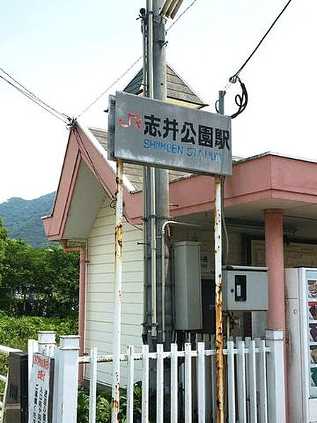 【JR志井公園駅】幹線道路から見ると、橋の下に駅がありのんびり景色を眺めるのも楽しいですね。アドベンチャープールに行かれる際に利用される方もいらっしゃいます♪ 681m