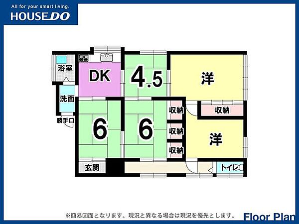 間取りを拡大表示