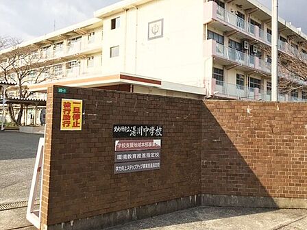 【湯川中学校】曽根バイパスから拝見することのできる中学校です。昭和53年に開校した、比較的新しい中学校です。湯川新町4丁目の住宅街にあります♪ 925m