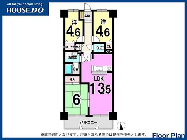 間取りを拡大表示